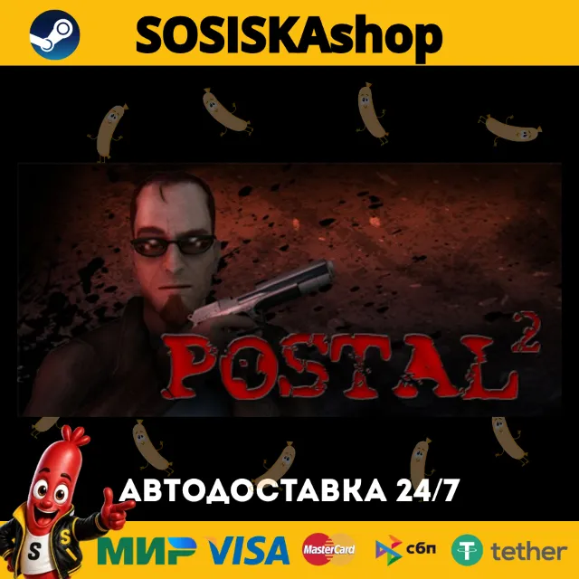 POSTAL 2 + ВЫБОР РЕГИОНА STEAM