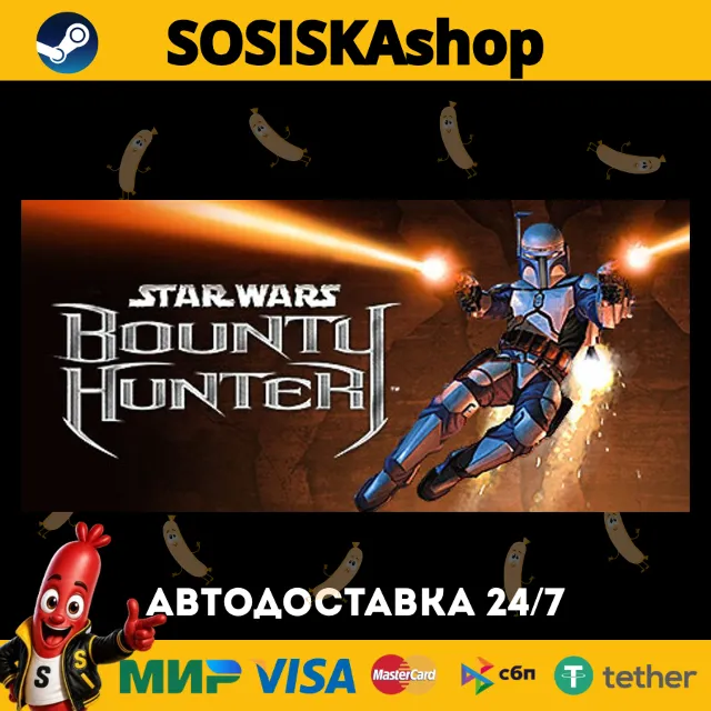 STAR WARS™: Bounty Hunter™ + ВЫБОР РЕГИОНА STEAM