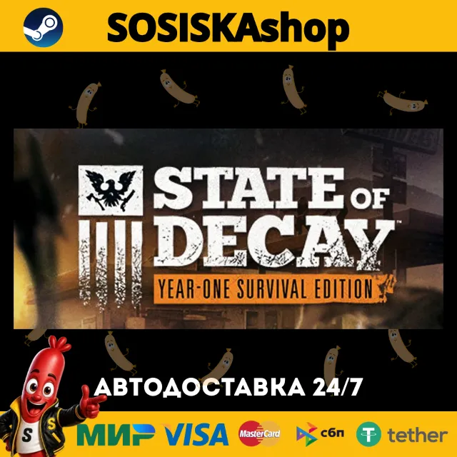 State of Decay: YOSE + ВЫБОР РЕГИОНА STEAM