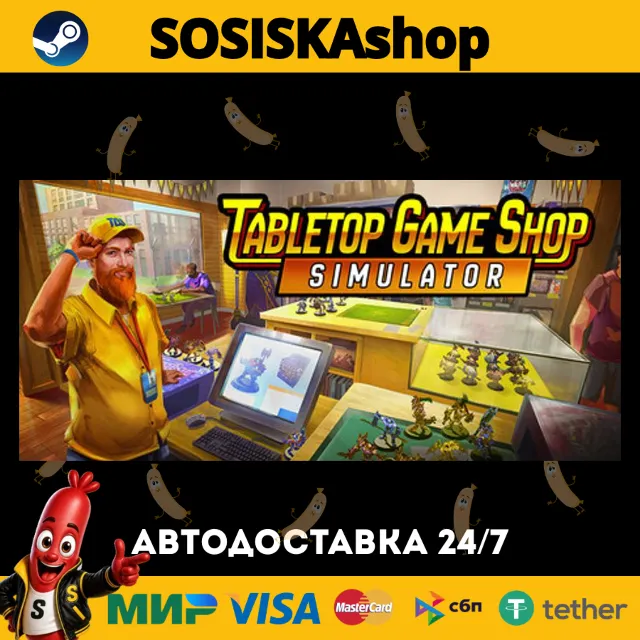 Tabletop Game Shop Simulator + ВЫБОР РЕГИОНА STEAM