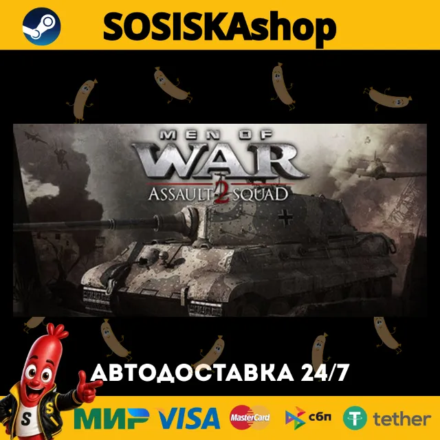 Men of War: Assault Squad 2 + ВЫБОР РЕГИОНА STEAM