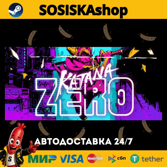 Katana ZERO + ВЫБОР РЕГИОНА STEAM