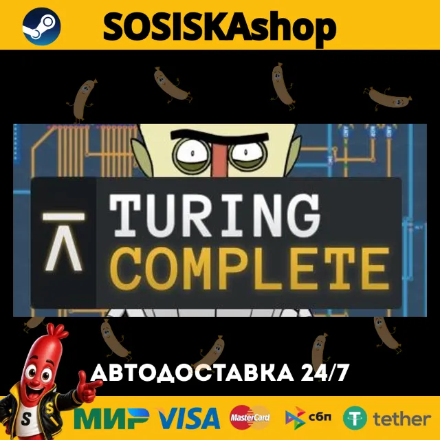 Turing Complete + ВЫБОР РЕГИОНА STEAM
