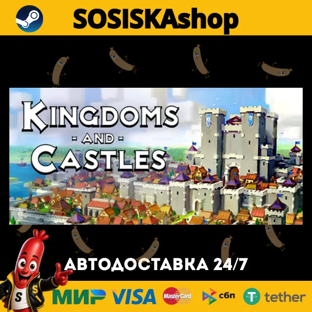 Kingdoms and Castles + ВЫБОР РЕГИОНА STEAM