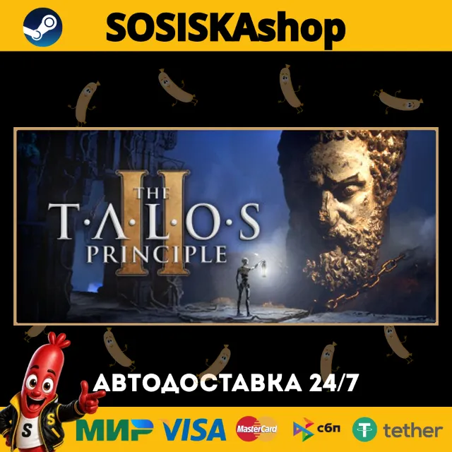 The Talos Principle 2 + ВЫБОР РЕГИОНА STEAM