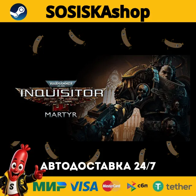 Warhammer 40,000: Inquisitor - Martyr + ВЫБОР РЕГИОНА STEAM