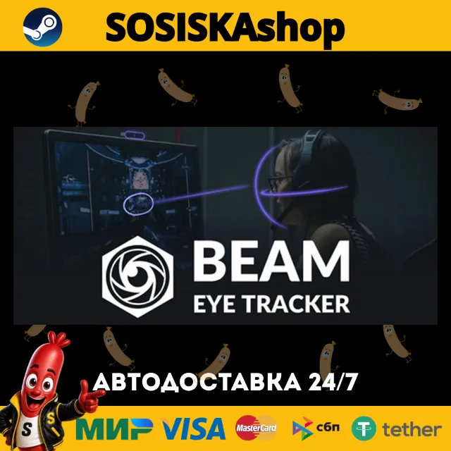 Beam Eye Tracker + ВЫБОР РЕГИОНА STEAM