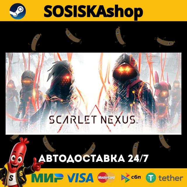 SCARLET NEXUS + ВЫБОР РЕГИОНА STEAM
