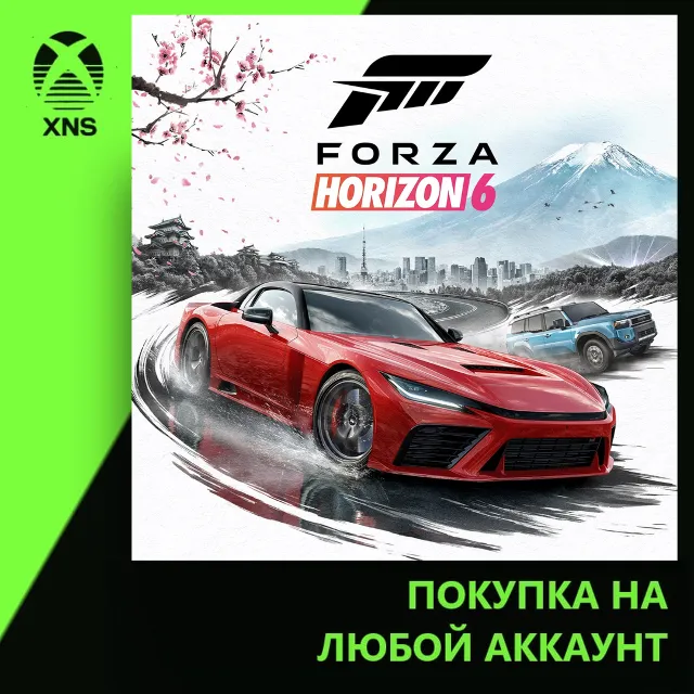 Forza Horizon 6 Xbox+PC | Любой аккаунт | Выбор издания