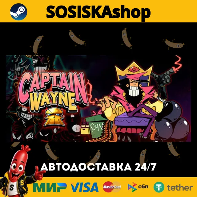 Captain Wayne - Vacation Desperation + ВЫБОР РЕГИОНА STEAM