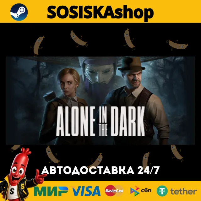 Alone in the Dark + ВЫБОР РЕГИОНА STEAM