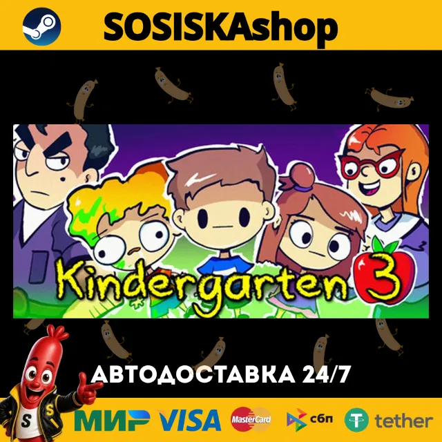 Kindergarten 3 + ВЫБОР РЕГИОНА STEAM