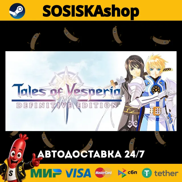 Tales of Vesperia: Definitive Edition + ВЫБОР РЕГИОНА STEAM