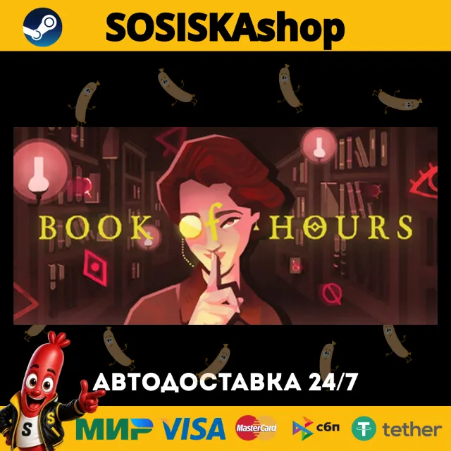 BOOK OF HOURS + ВЫБОР РЕГИОНА STEAM