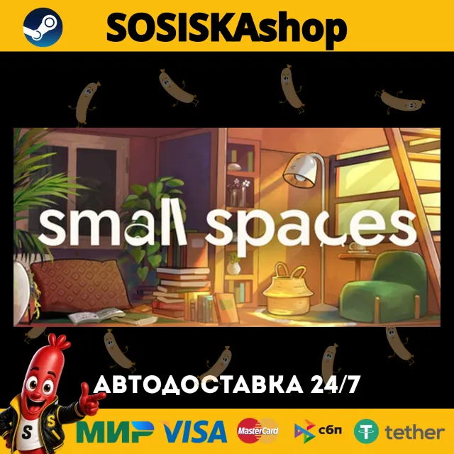 Small Spaces + ВЫБОР РЕГИОНА STEAM