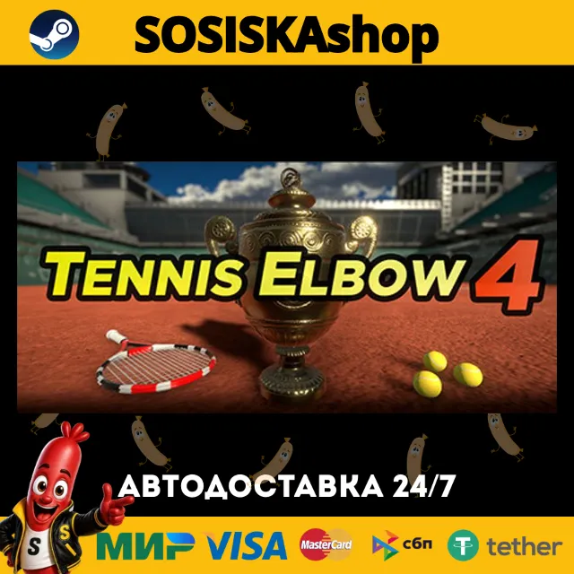 Tennis Elbow 4 + ВЫБОР РЕГИОНА STEAM