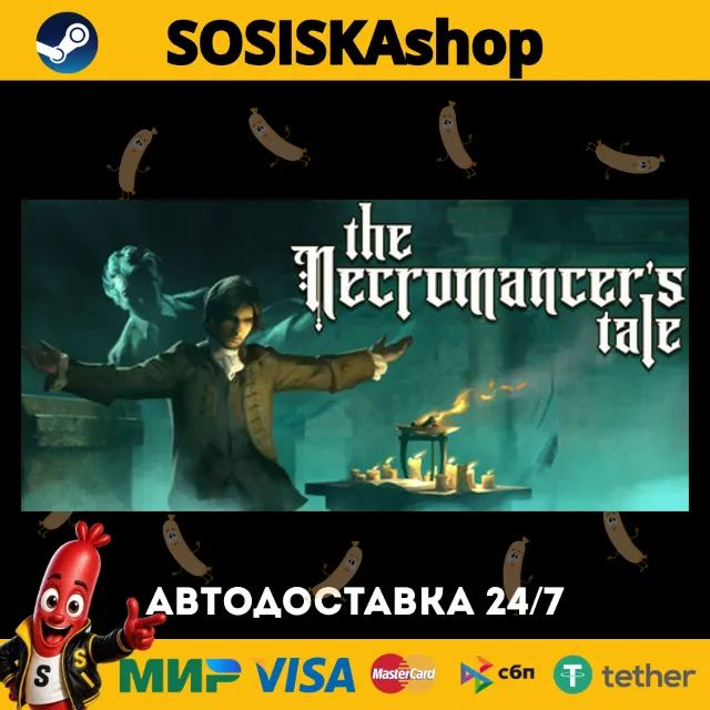 The Necromancer's Tale + ВЫБОР РЕГИОНА STEAM