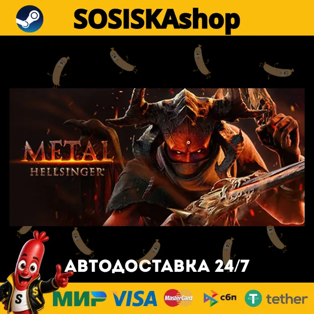 Metal: Hellsinger + ВЫБОР РЕГИОНА STEAM