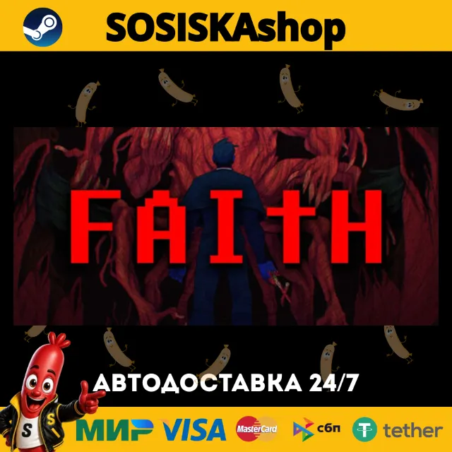 FAITH: The Unholy Trinity + ВЫБОР РЕГИОНА STEAM