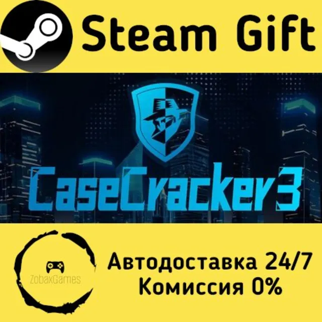 🚀 CaseCracker3 🤖 Steam Gift Россия ⚡ мгновенно