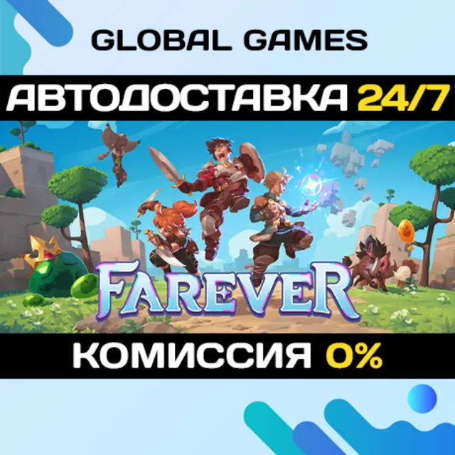 Farever STEAM GIFT 🚀АВТОДОСТАВКА