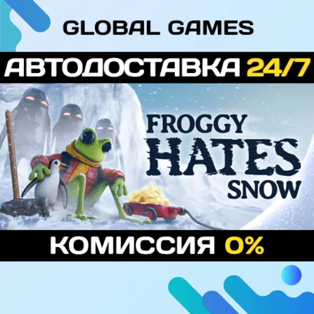 Froggy Hates Snow STEAM GIFT 🚀АВТОДОСТАВКА
