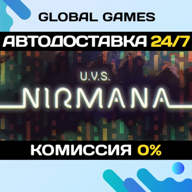 U.V.S. Nirmana STEAM GIFT 🚀АВТОДОСТАВКА