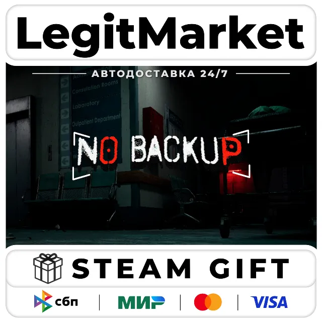 NO BACKUP / Steam АВТО / РУ + МИР