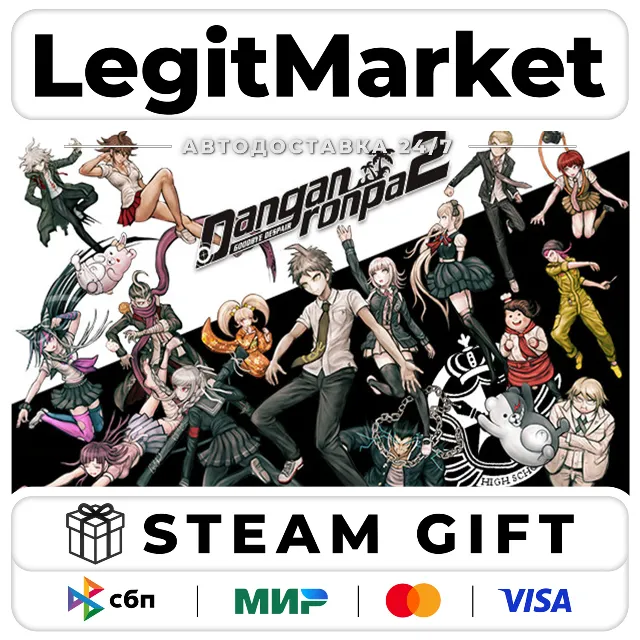 Danganronpa 2: Goodbye Despair / Steam АВТО / РУ + МИР