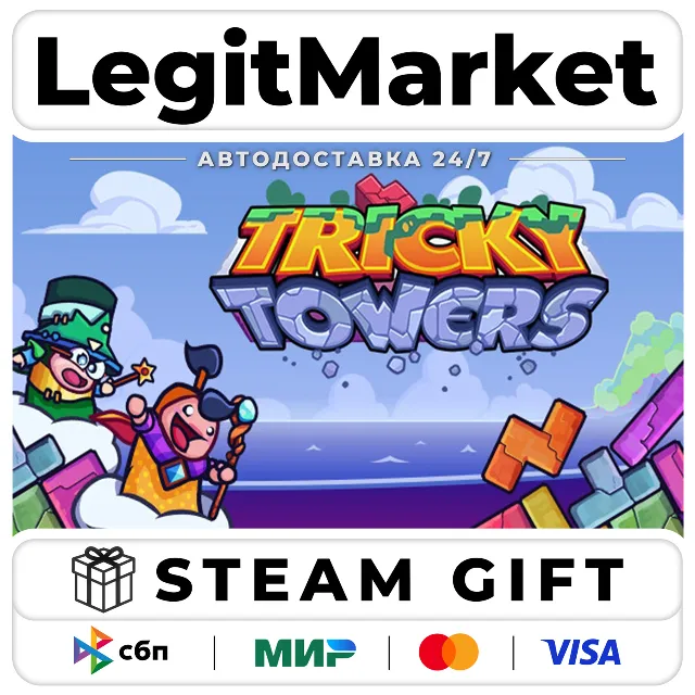 Tricky Towers / Steam АВТО / РУ + МИР