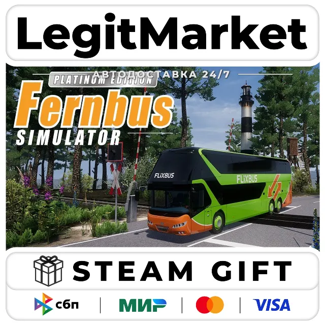 Fernbus Simulator Platinum Edition / Steam АВТО / РУ + МИР