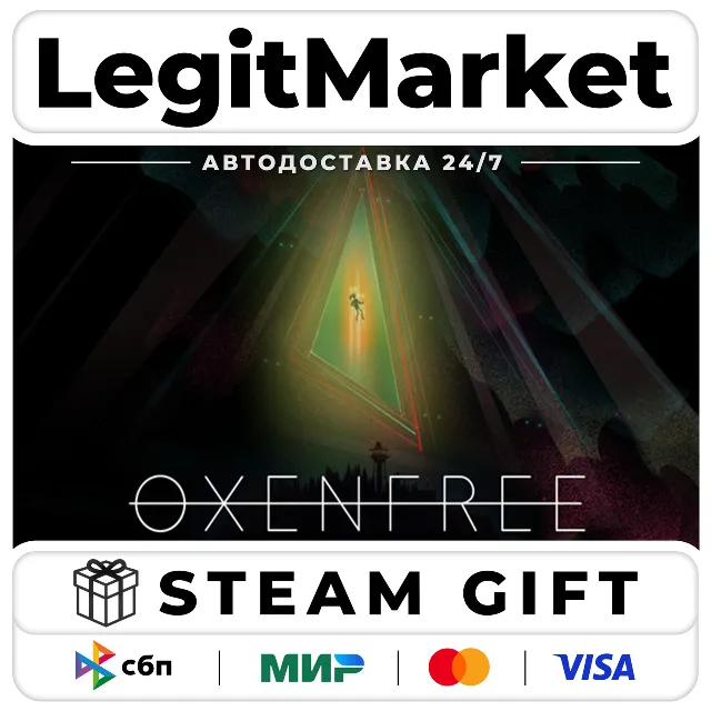 Oxenfree + Soundtrack / Steam АВТО / МИР