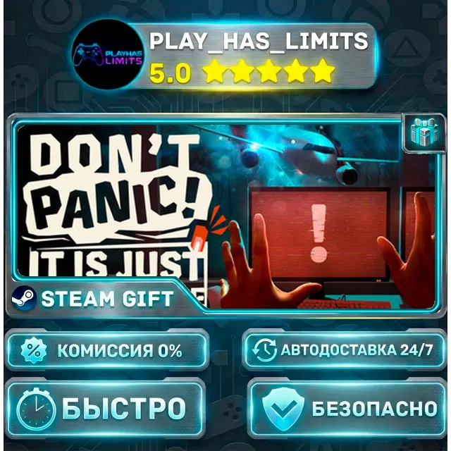 🎁Don't Panic! It is Just Turbulence *RU/BY/UA/СНГ Steam Auto