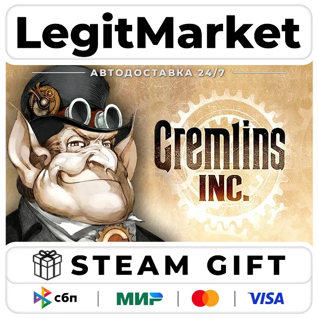 Gremlins, Inc. / Steam АВТО / РУ + МИР