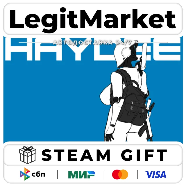 Haydee / Steam АВТО / РУ + МИР