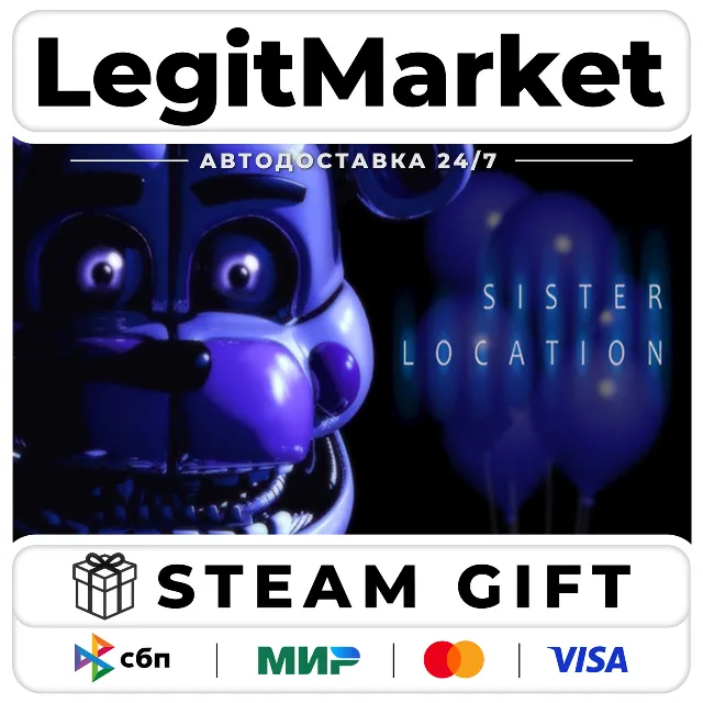 Five Nights at Freddy's: Sister Location / Steam АВТО / РУ + МИР