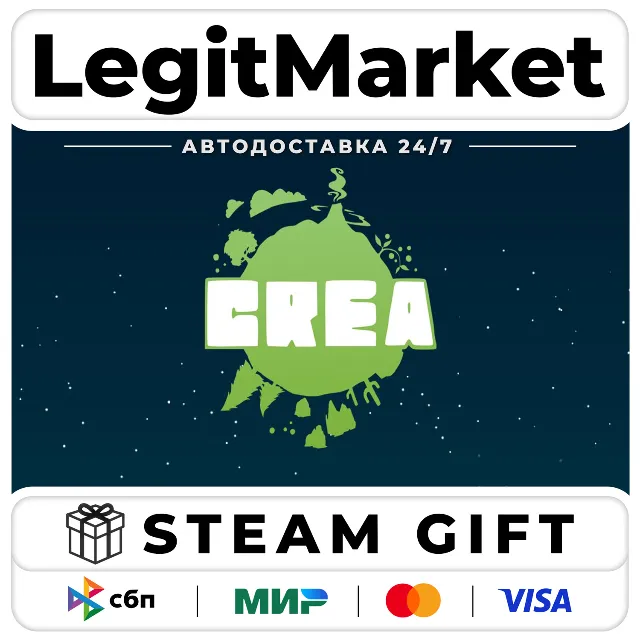 Crea 4-Pack / Steam АВТО / РУ + МИР
