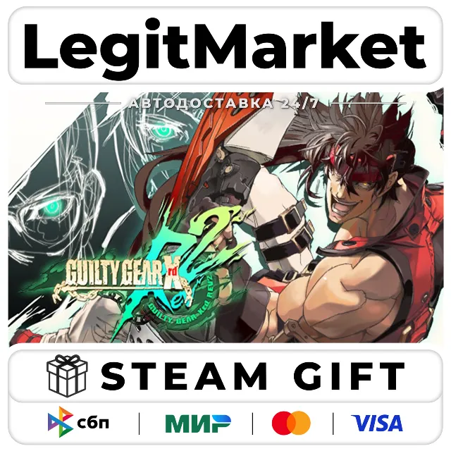 GUILTY GEAR Xrd REV 2 / Steam АВТО / РУ + МИР