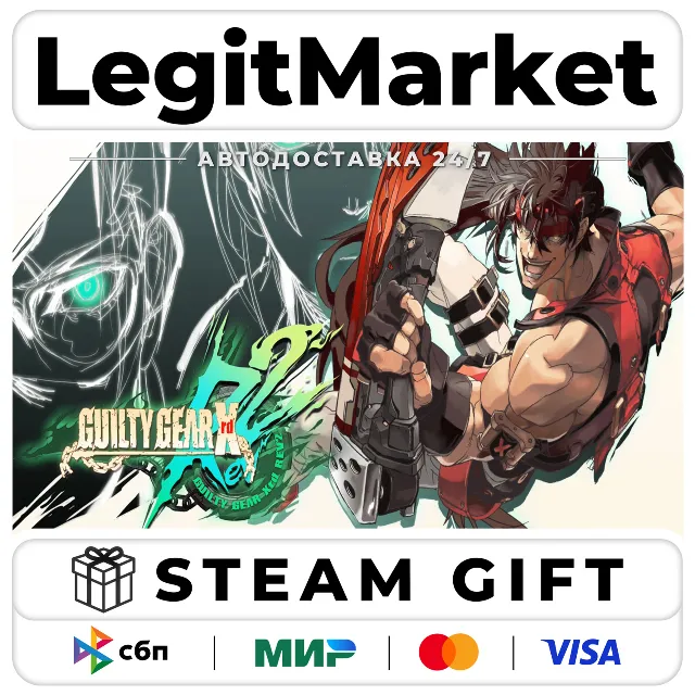 GUILTY GEAR Xrd REV 2 Deluxe Edition / Steam АВТО / РУ + МИР
