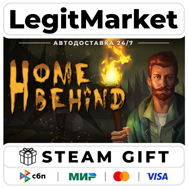 Home Behind / Steam АВТО / РУ + МИР