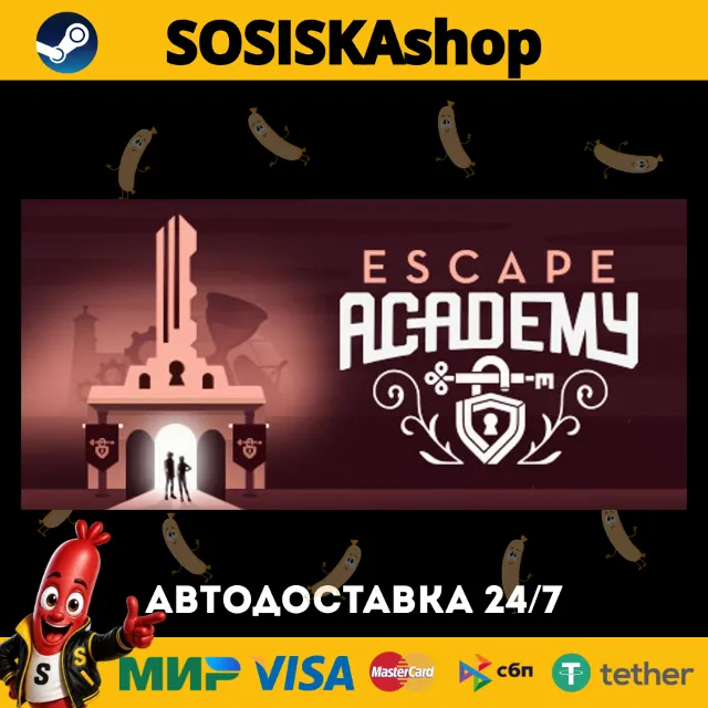 Escape Academy + ВЫБОР РЕГИОНА STEAM