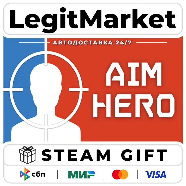 Aim Hero / Steam АВТО / РУ + МИР