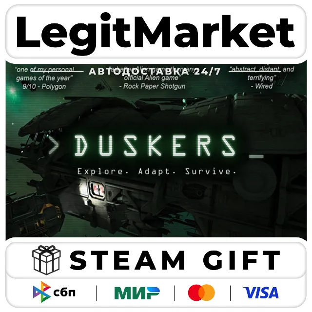 Duskers / Steam АВТО / РУ + МИР