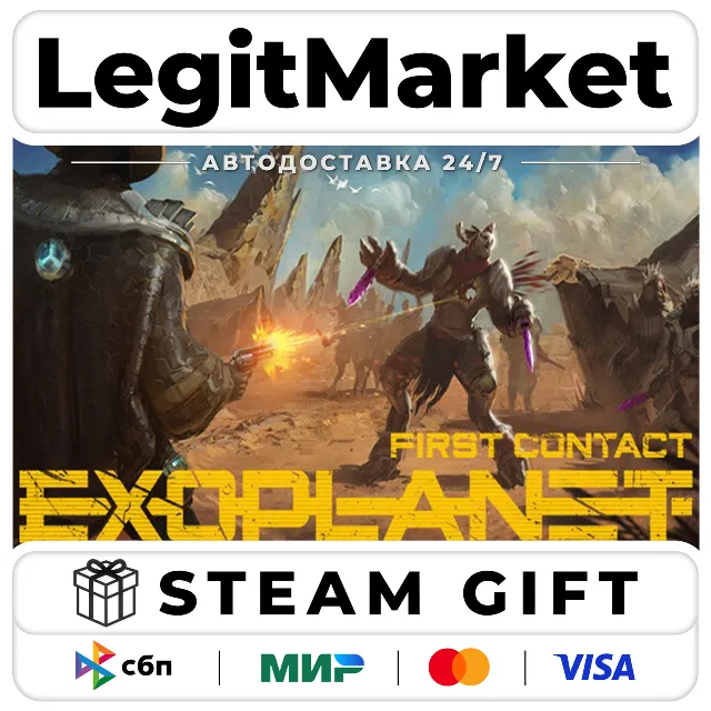 Exoplanet: First Contact / Steam АВТО / РУ + МИР