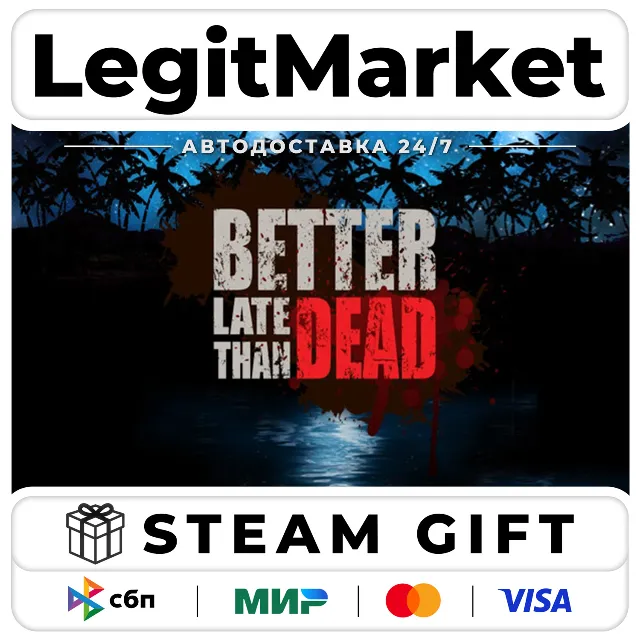 Better Late Than DEAD / Steam АВТО / РУ + МИР