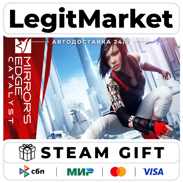 Mirror's Edge Catalyst / Steam АВТО / РУ + МИР