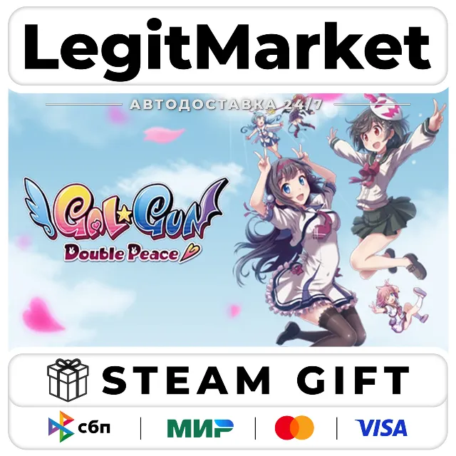 Gal*Gun: Double Peace / Steam АВТО / РУ + МИР