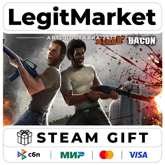 Blood and Bacon / Steam АВТО / РУ + МИР