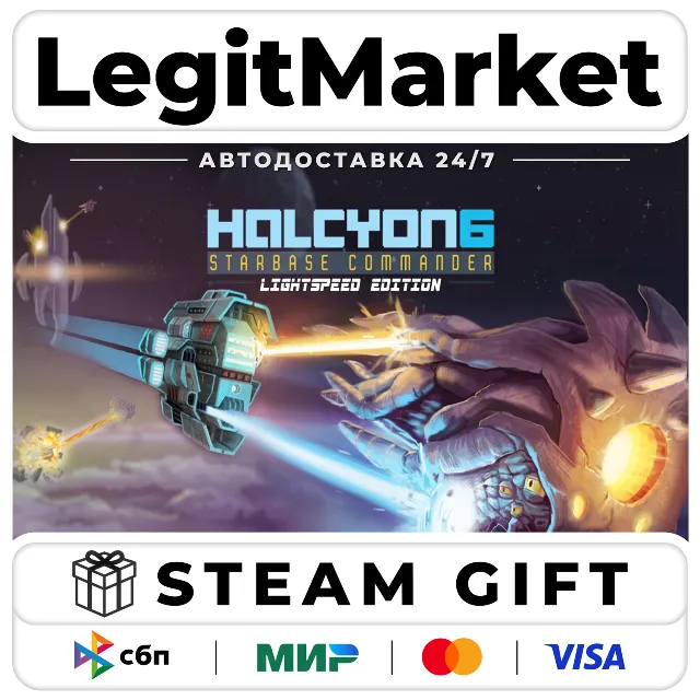 Halcyon 6: Lightspeed Edition / Steam АВТО / РУ + МИР