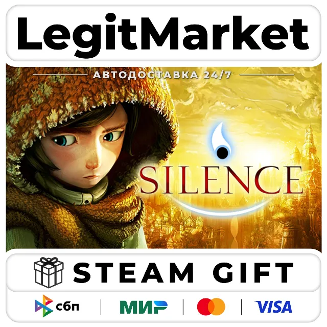 Silence / Steam АВТО / РУ + МИР